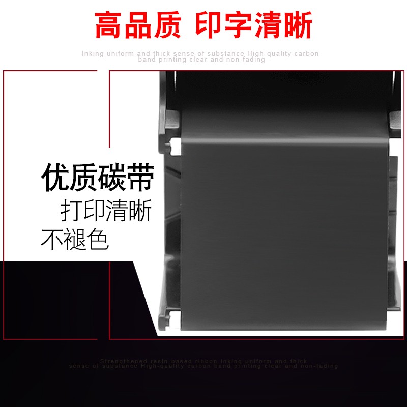佳能丽标标牌机色带电缆挂牌打印机C-330P吊牌机碳带PP-RC3BKF 3个起批图4
