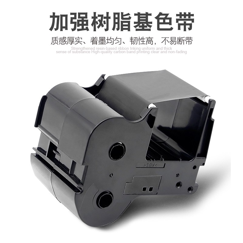 佳能丽标标牌机色带电缆挂牌打印机C-330P吊牌机碳带PP-RC3BKF 3个起批图3