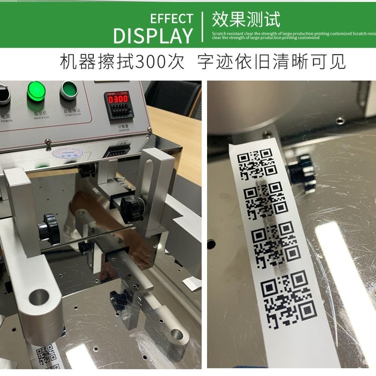 耐橡皮碳带 全树脂基耐手汗条码标签打印防刮耐磨覆膜色带图3
