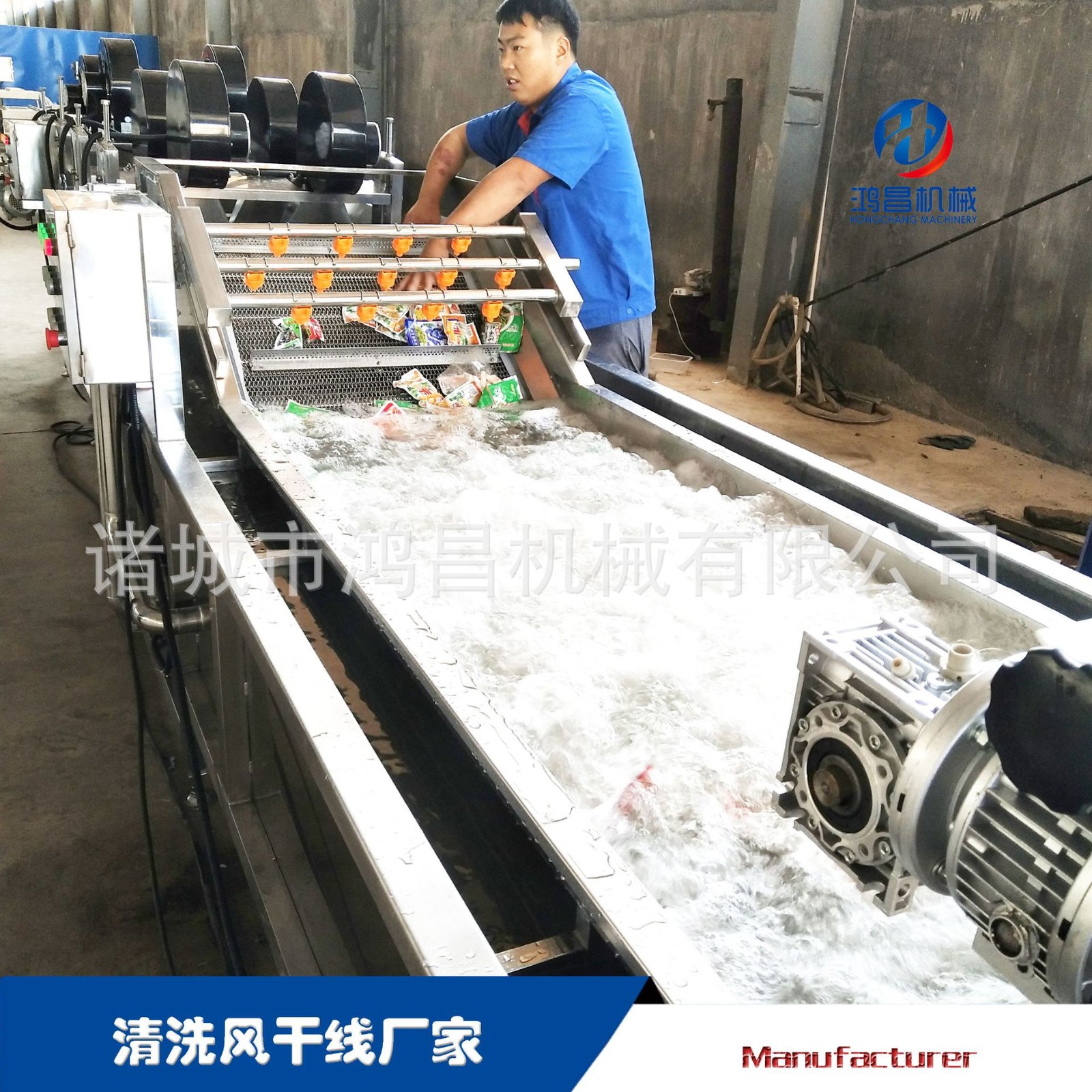 小龙虾去泥毛辊清洗机 海产品设备生产厂家 果蔬气泡清洗机图2