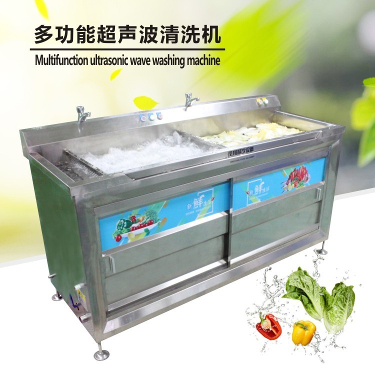 工厂直销 超声波果蔬清洗机 商用海鲜消毒洗菜机 龙虾气泡清洗机图2
