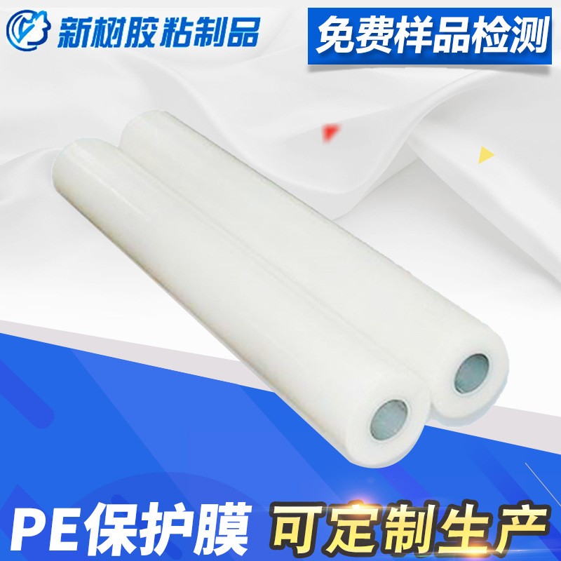 定制pe热收缩膜 热收缩膜方底袋 厂加定制可现货批发图2