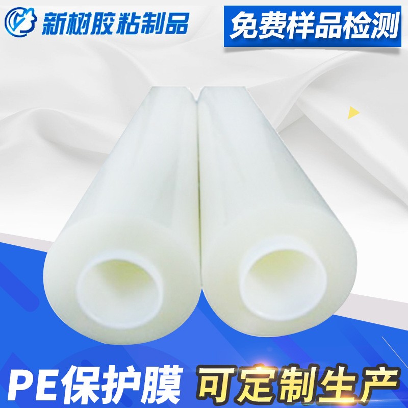 定制pe热收缩膜 热收缩膜方底袋 厂加定制可现货批发图4