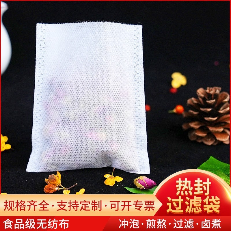 厂家批发茶包袋无纺布热封袋卤料过滤隔渣袋足浴包茶叶包 装药粉袋图5
