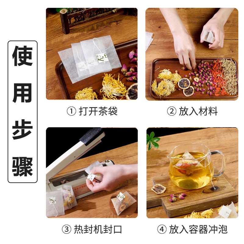 PLA包材可降解玉米纤维乳酸纤维可印LOG三角袋泡茶包材环保材料图3