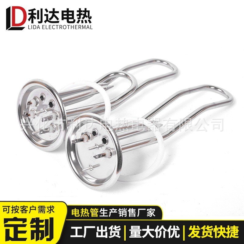 电热水器加热管 电热管1500W 2000W 家用热水器配件圆盘63/93/105图2