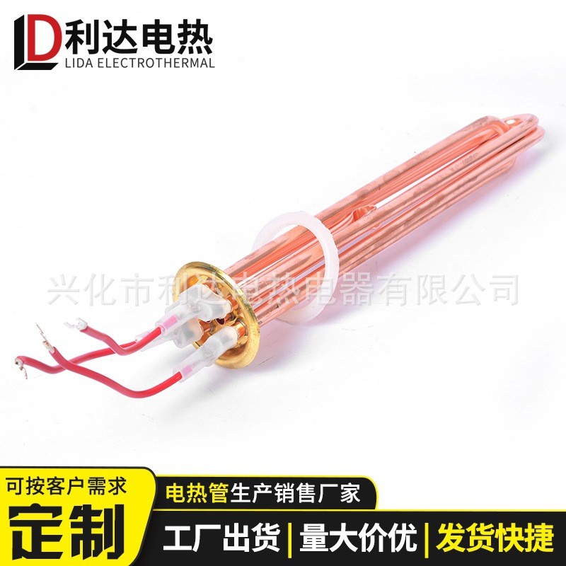 批发加热管 开水器电热管 热水器加热管 6KW/9KW/12KW 紫铜发图3
