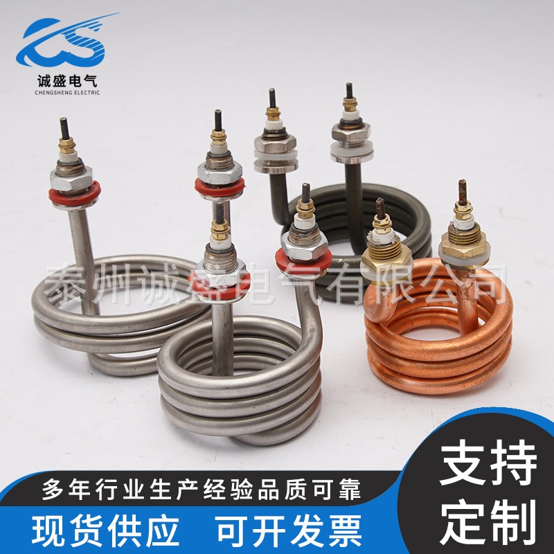 电热蒸馏水器加热管螺旋式开水桶蒸馏水机发热管高温弹簧圈导热管图4