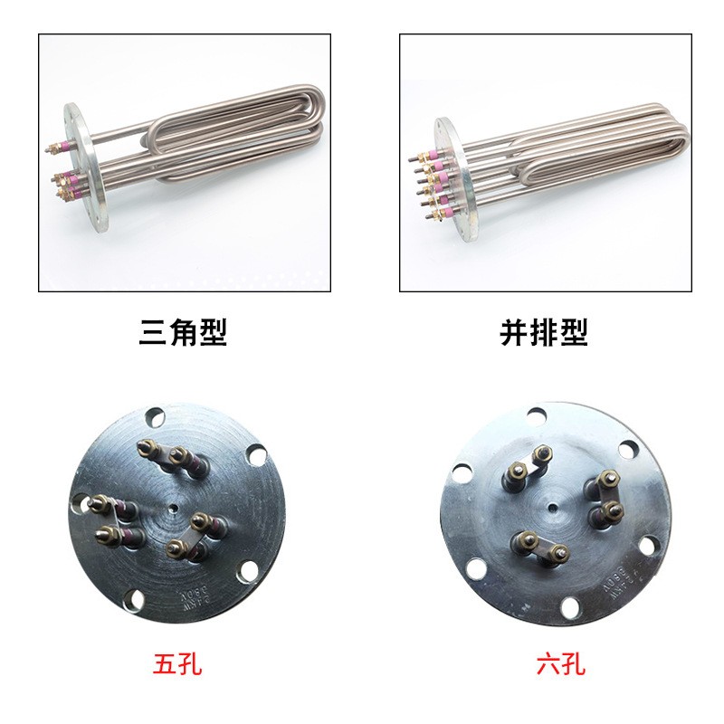 不锈钢法兰加热管导热油锅炉水箱加热器工业电热棒大功率导热管 5套起批图3