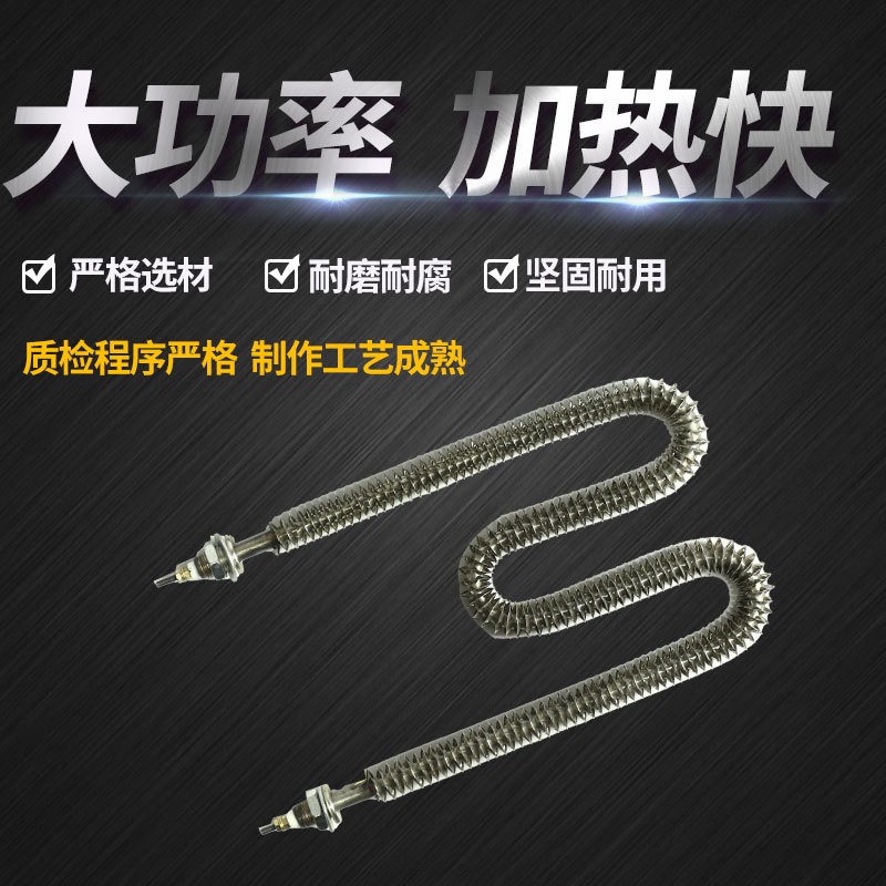 不锈钢U型W型翅片加热管厂家空气干烧电热管烘箱烤箱翘片加热管图4