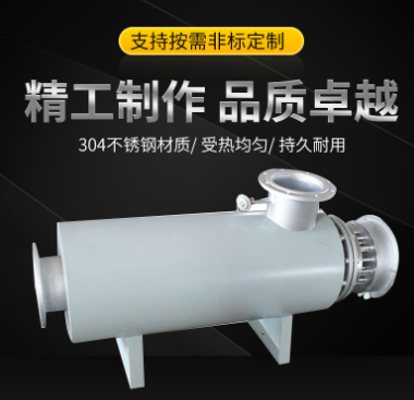 工业管道加热器 防爆烘干电加热器高温压流液体气体热水管道加热图3