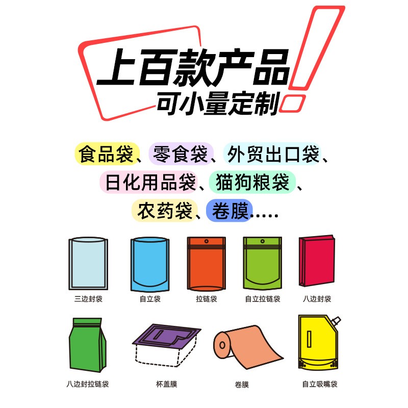 工厂定 制食品级耐121度高温蒸煮铝箔袋批发真空加厚熟食避光保鲜图4