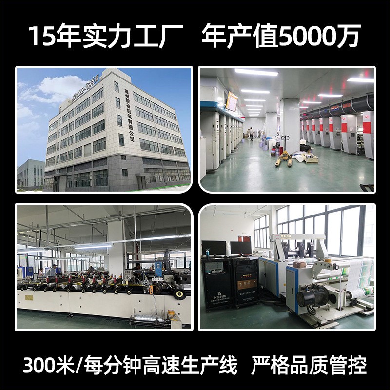 厂家定 制鱼饼包装袋肉丸插边抽真空饺子肉包子风琴背封侧边子批图2