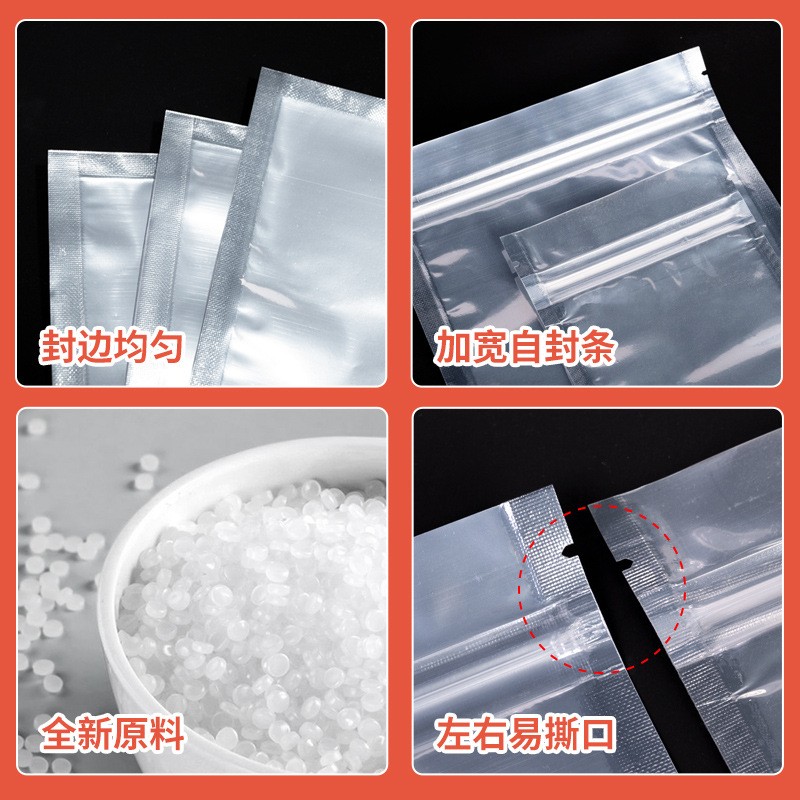 现货半透明阴阳铝箔袋平底镀铝阴阳自封袋食品包装零食封口拉链袋图3