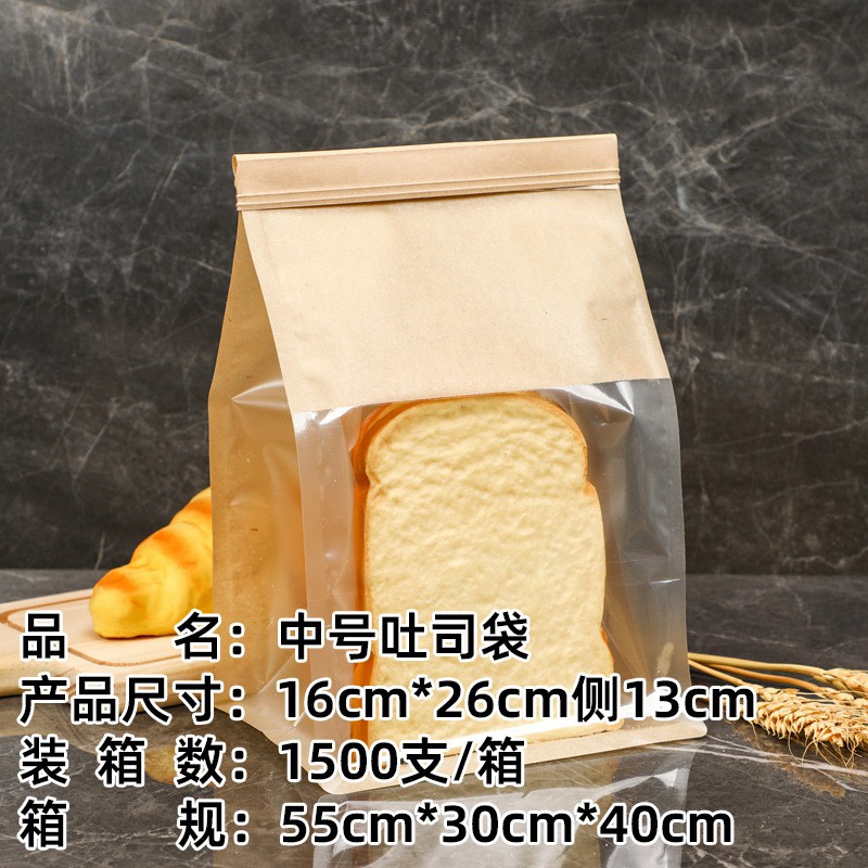 供应通用八边封吐司袋铁丝卷边烘焙面包透明开窗吐司袋子现货批发图4