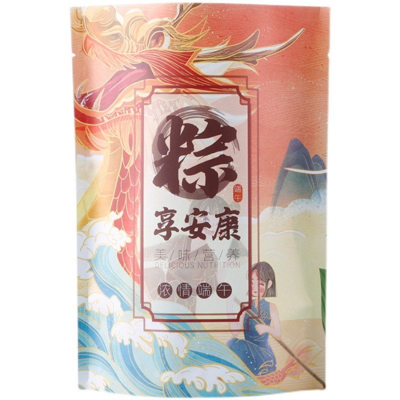 粽子包装袋端午节礼品袋子嘉兴肉粽礼品包装装通打包塑封袋子logo图5