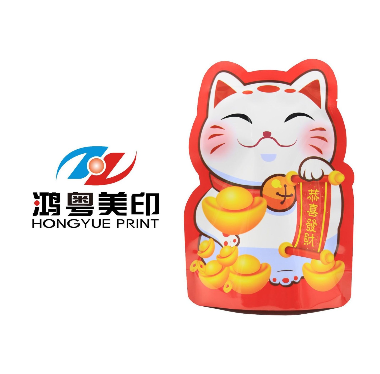 鸿粤样品塑料袋食品袋自立自封袋坚果红枣糖果饼干复合拉链包装袋图5