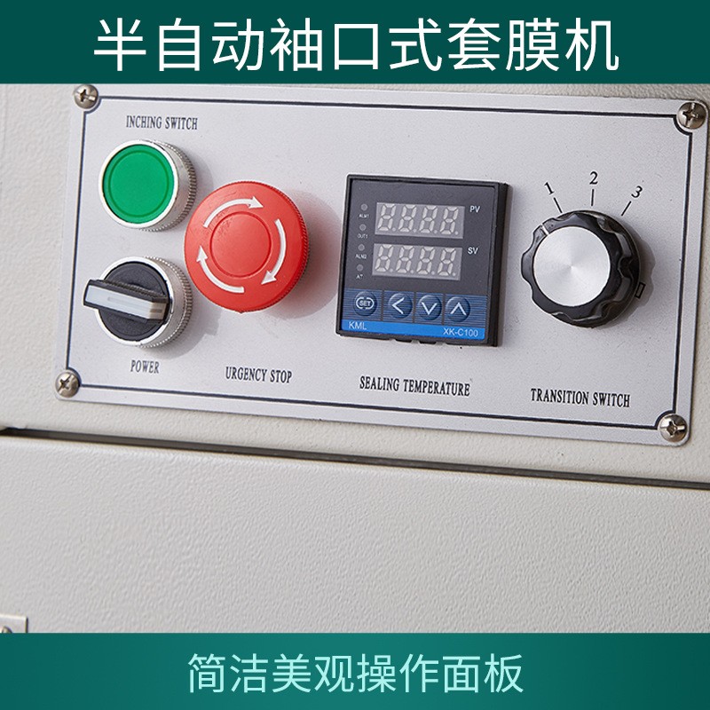 600-型半自动套膜机 电线纸箱矿泉水啤酒饮料瓶整箱袖口式包装机图3