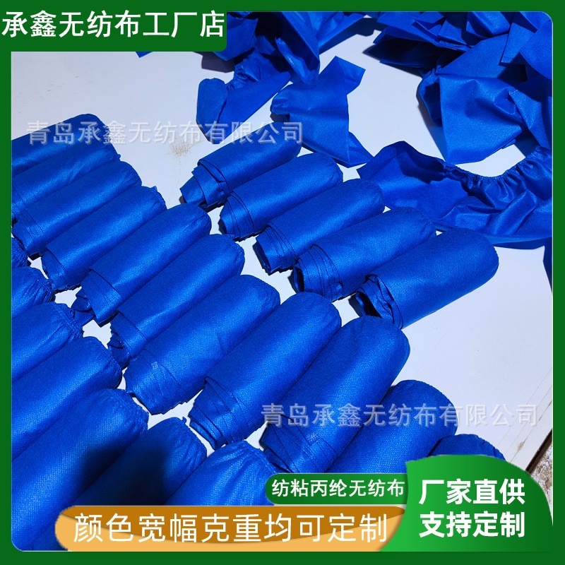一次性无纺布鞋套宝石蓝加厚防尘鞋套 机房无尘车间厨房用脚套图2