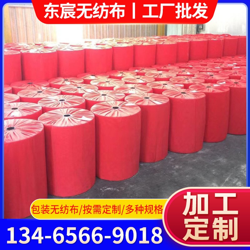 无纺布厂家供应纺丝无纺布 服装内衬包装袋用无纺布 丙纶无纺布图2
