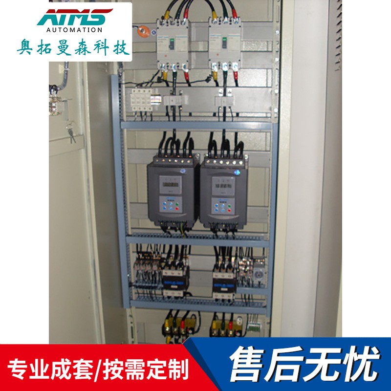 提供软启动电气控制柜 风机软启动柜 水泵软启动柜 电控柜成套图4
