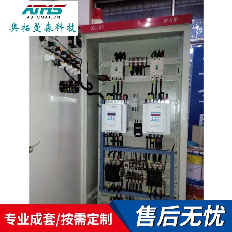 提供软启动电气控制柜 风机软启动柜 水泵软启动柜 电控柜成套图3