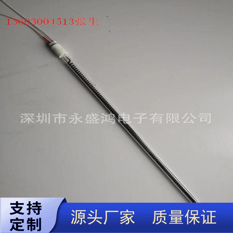 石墨烯石英玻璃发热管碳纤维石英玻璃发热管鲁肃石英玻璃发热管图3