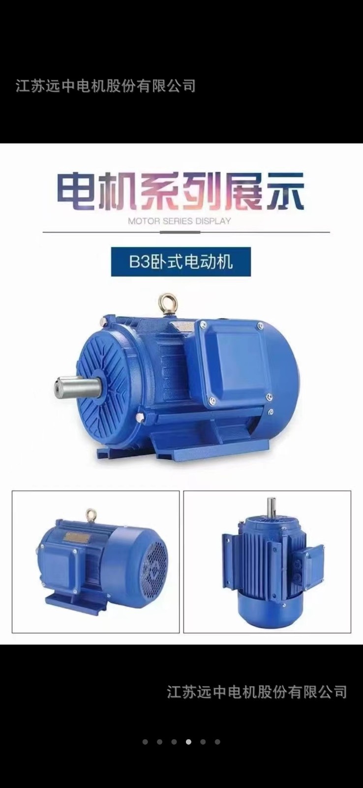 厂家直发 YE4超高效节能三相异步电动机0.75kw-315kw二级能效38 0V图3