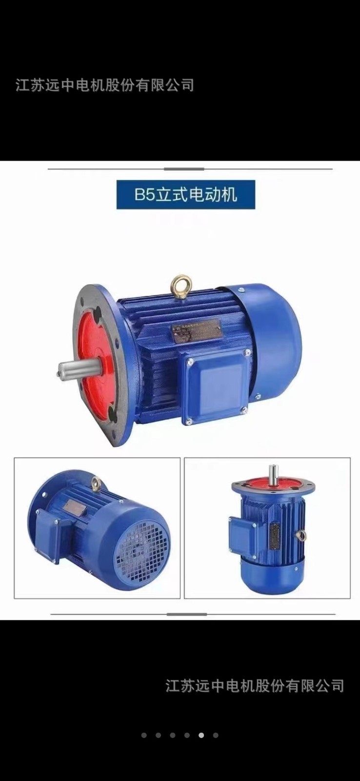 厂家直发 YE4超高效节能三相异步电动机0.75kw-315kw二级能效38 0V图4