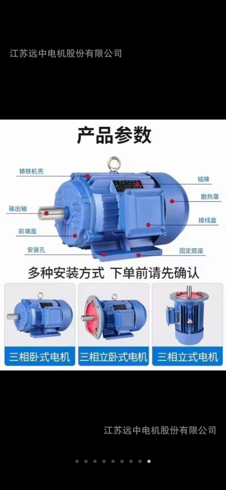 厂家直发 YE4超高效节能三相异步电动机0.75kw-315kw二级能效38 0V图5