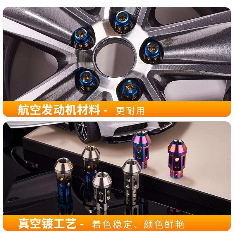 汽车改装轮毂螺丝通用钛合金TC4镂空轻量化轮毂螺母螺帽图3