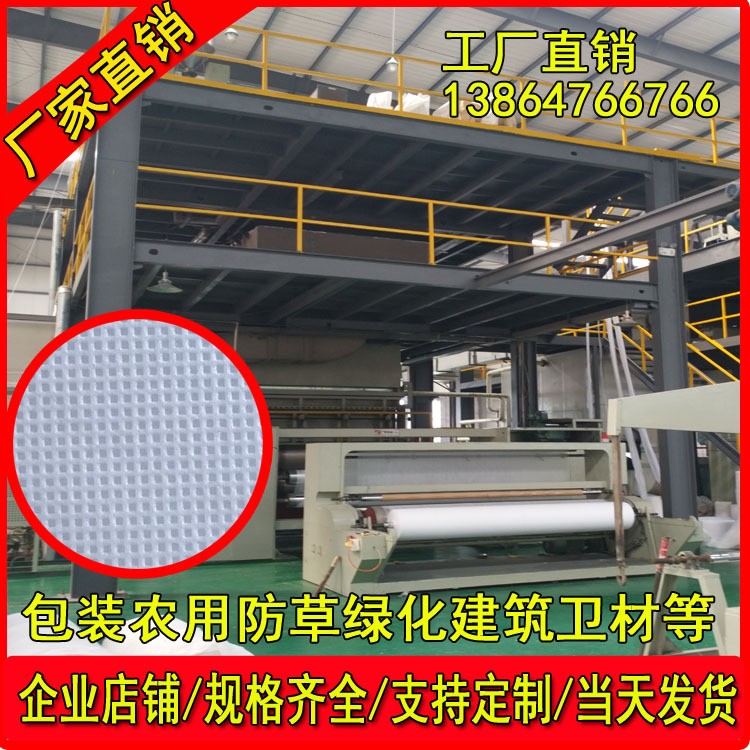 无纺布厂家直供建筑拒水pp无纺布屋面地下室拒水丙纶纺粘无纺布图3
