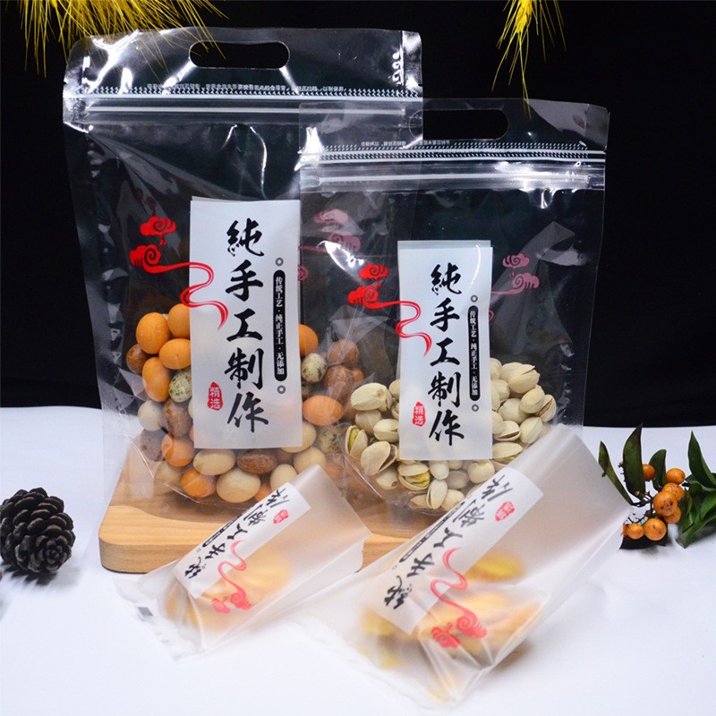 纯手工制作包装袋透明食品级自封自立袋子饼干糖果磨砂小机封袋图1