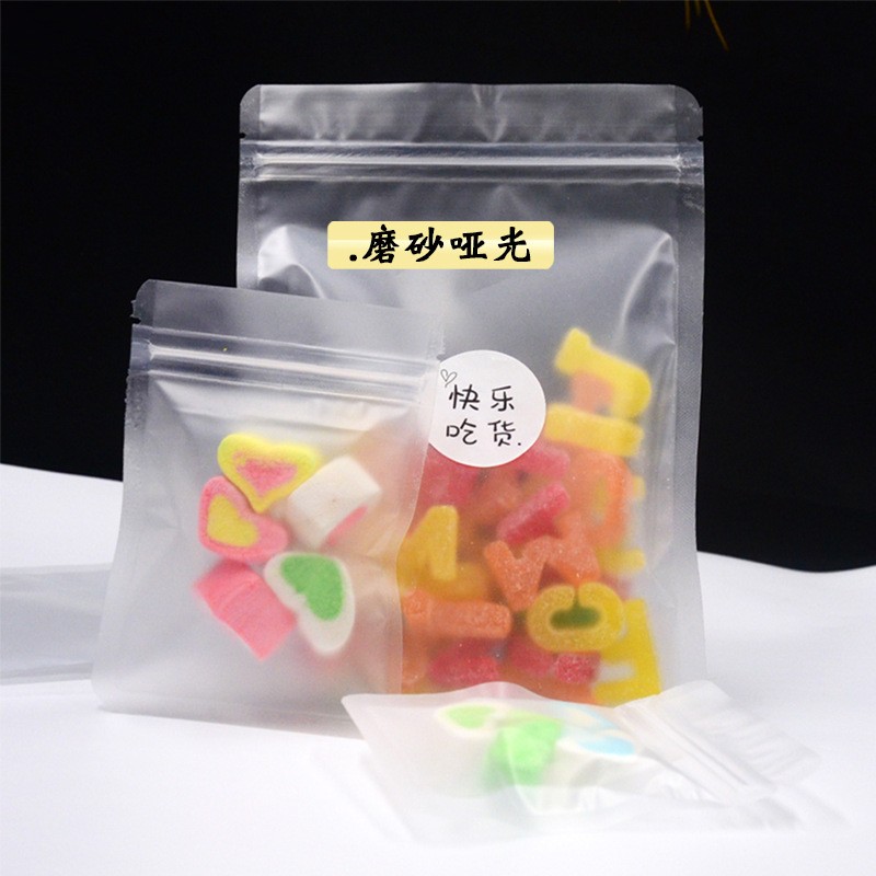批发20丝加厚透明自封袋食品级塑料磨砂瓜子糖果零食分装袋现货图2