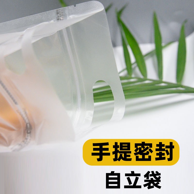 休闲糖果零食散装自立袋降解磨砂手提坚果包装袋食品自封袋批发图3