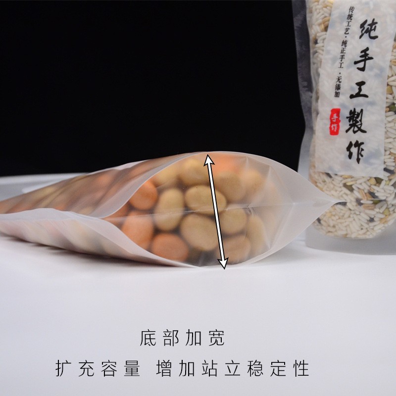 加厚纯手工制作食品包装袋透明塑料磨砂降解饼干密封袋自立 自封袋图3