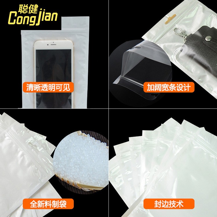 深圳大量批发包装袋手机壳数据线自封袋珠光膜半透明塑料袋珠光袋图4