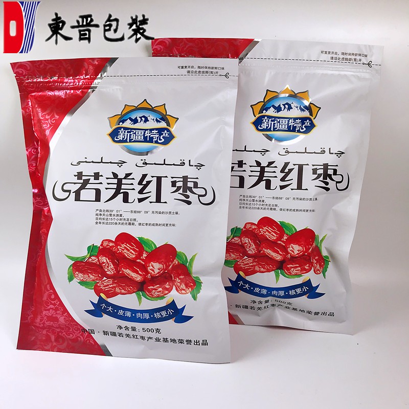 新疆红枣包装袋子 批发 若羌灰枣 新疆特产加厚自封口500g图2