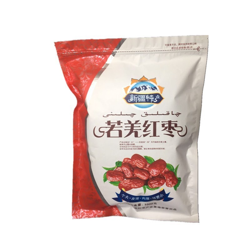 新疆红枣包装袋子 批发 若羌灰枣 新疆特产加厚自封口500g图5
