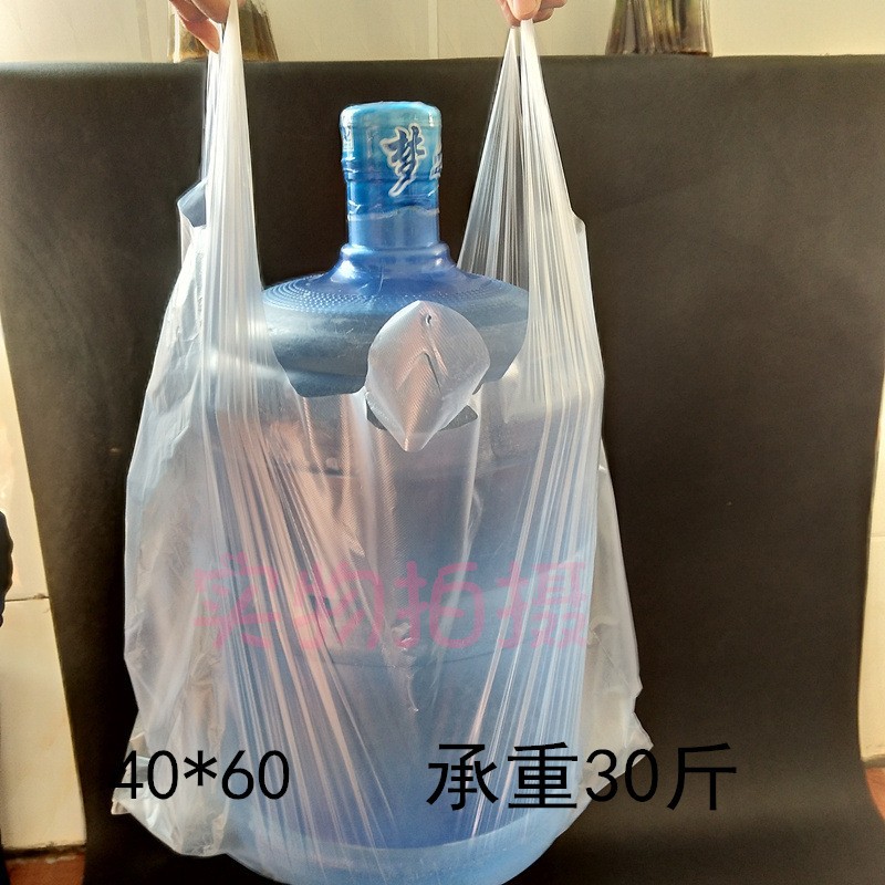 加厚红色白色黑色食品袋水果打包购物袋超市专塑料手提背心袋批发图3