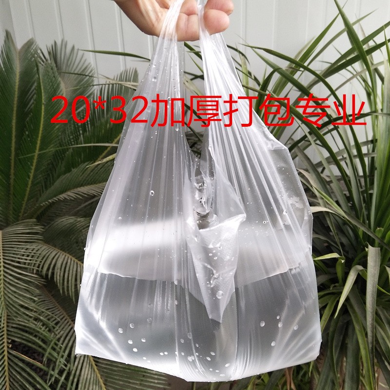 加厚红色白色黑色食品袋水果打包购物袋超市专塑料手提背心袋批发图2