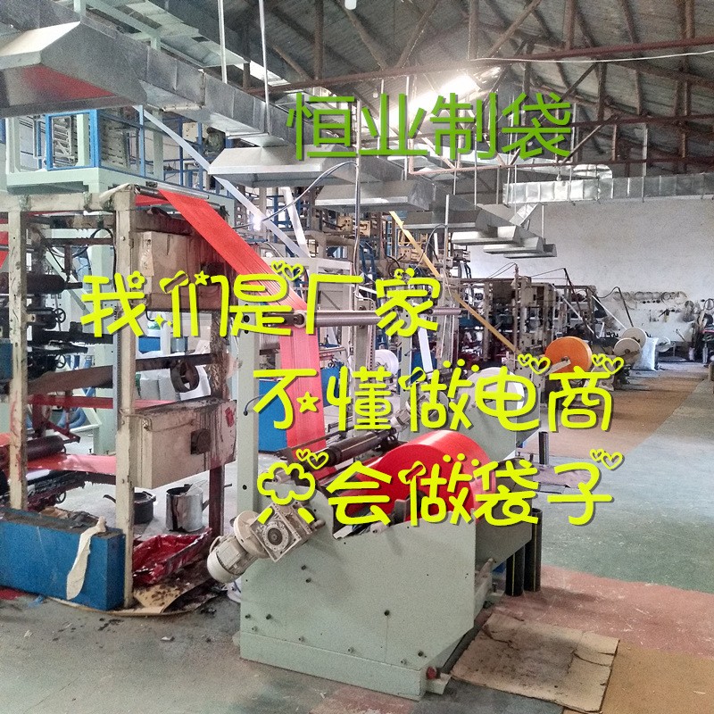 加厚红色白色黑色食品袋水果打包购物袋超市专塑料手提背心袋批发图4