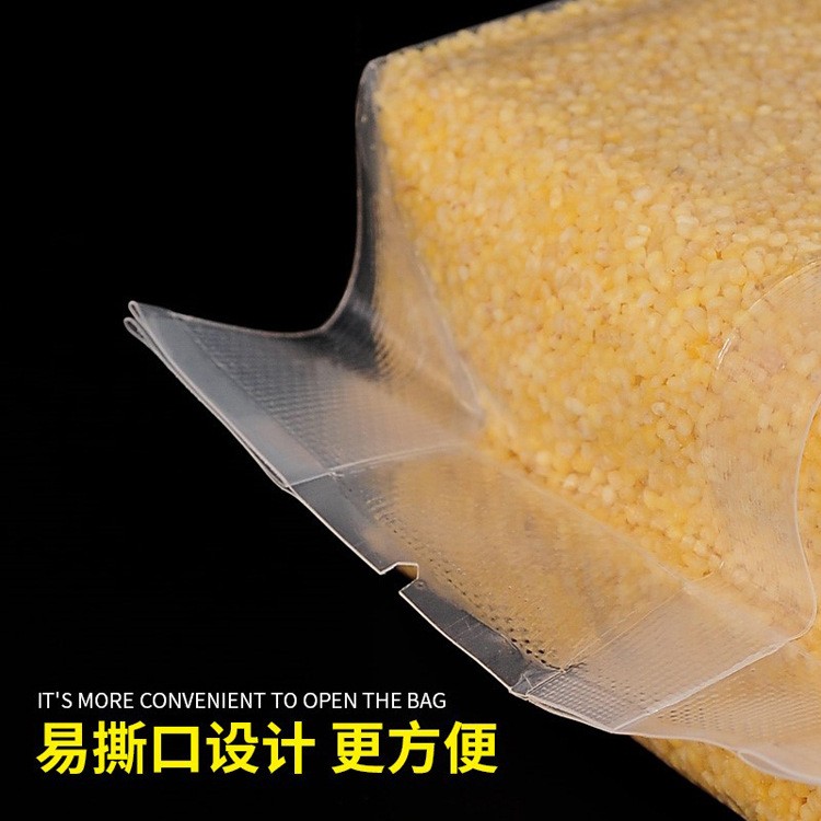 厂家批发食品真空袋 米砖真空袋塑料食品袋 食品级真空袋定制批发图3