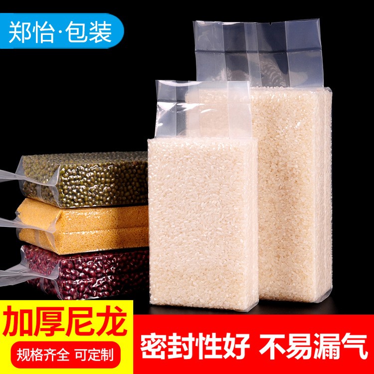 厂家批发食品真空袋 米砖真空袋塑料食品袋 食品级真空袋定制批发