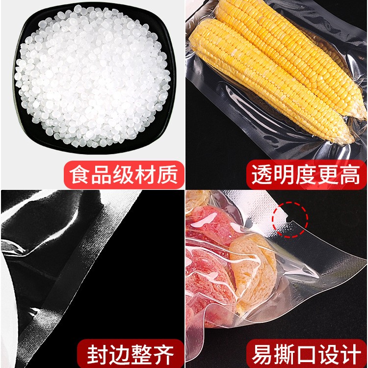 厂家现货食品真空袋透明光面真空包装袋抽真空保鲜袋商用塑 料印刷图4