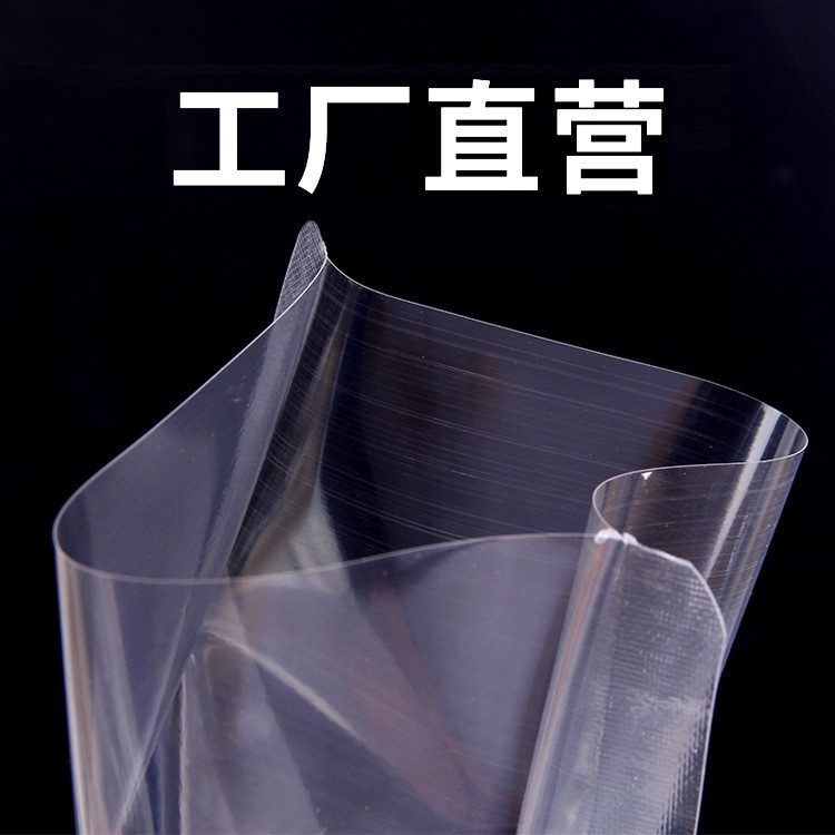厂家现货食品真空袋透明光面真空包装袋抽真空保鲜袋商用塑 料印刷图2