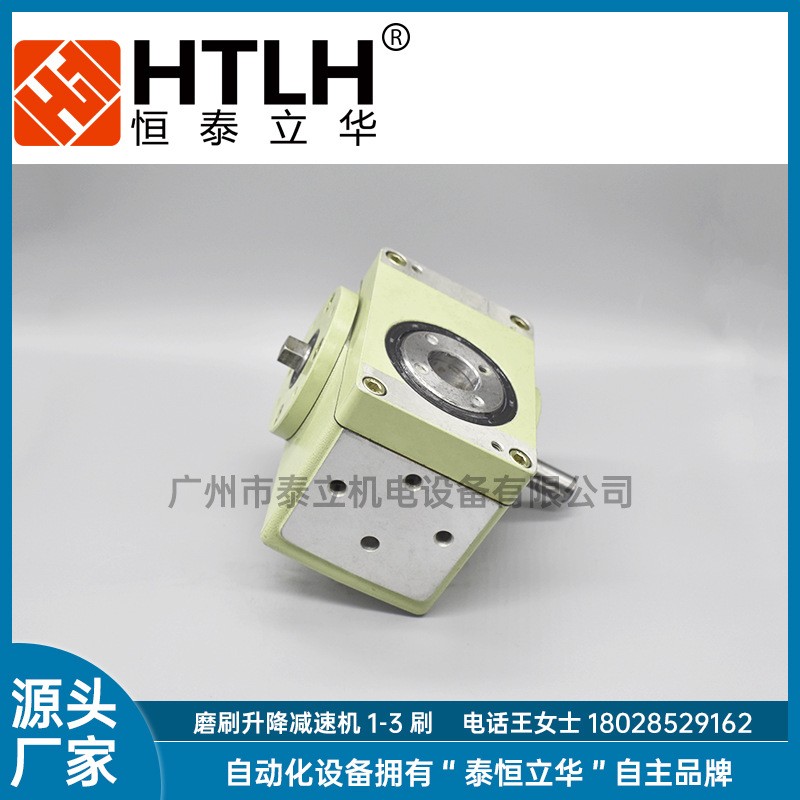 台湾群贺SCB4-1530-1磨刷升降减速机1-3刷重研磨钢板机磨板机配件图5