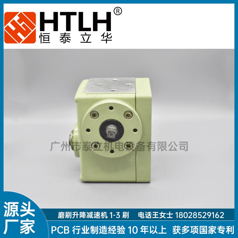 台湾群贺SCB4-1530-1磨刷升降减速机1-3刷重研磨钢板机磨板机配件图3