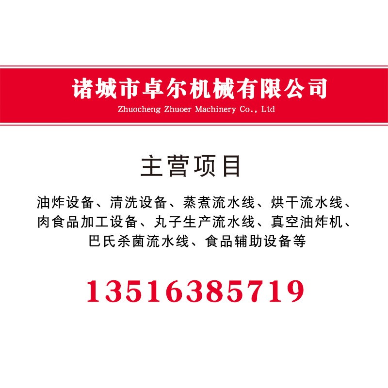 商用不锈钢电炸鸭炉 高压压力炸鸭炉 茶油鸭炸鸭炉 炸鸡翅鸡腿锅图5
