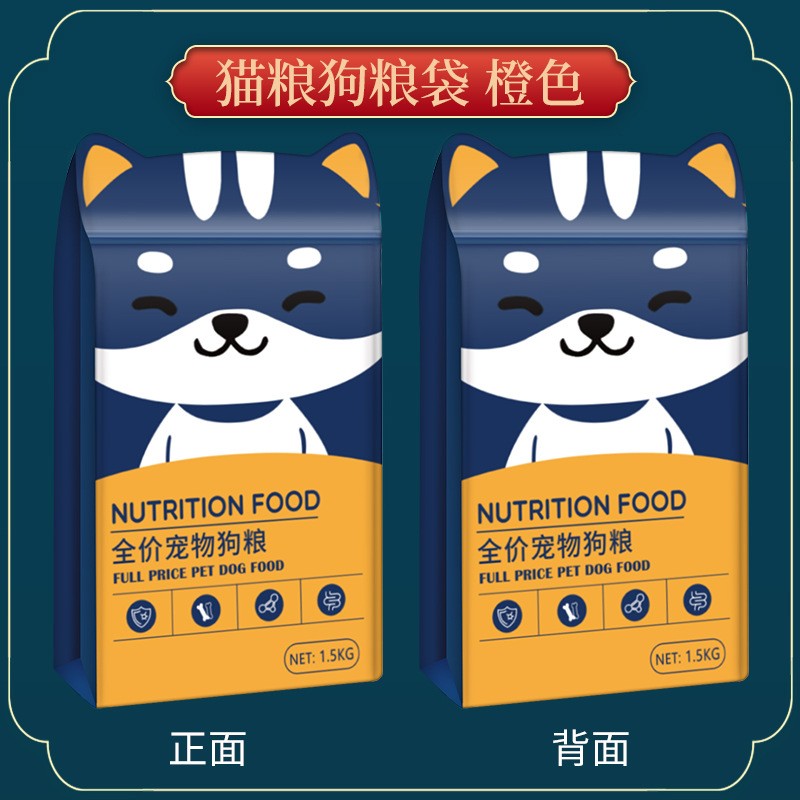 跨境专供彩印防潮宠物食品包装袋八边封大容量猫粮狗粮铝箔袋厂家图3